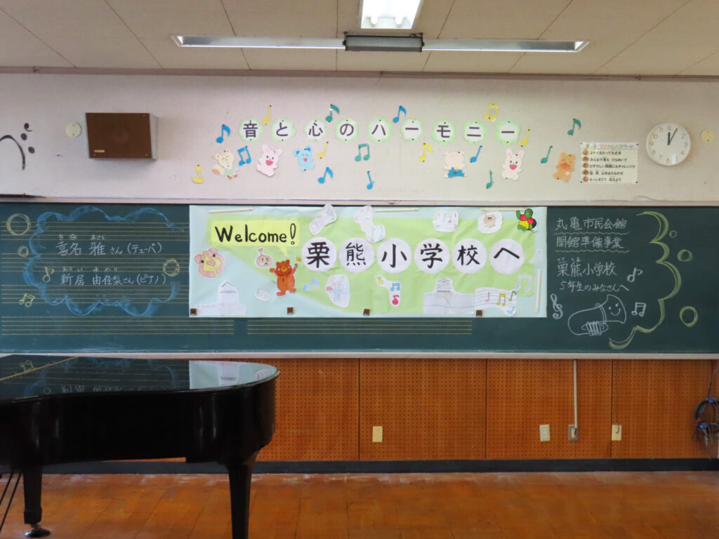 喜名雅・新居由佳梨～クラスコンサート