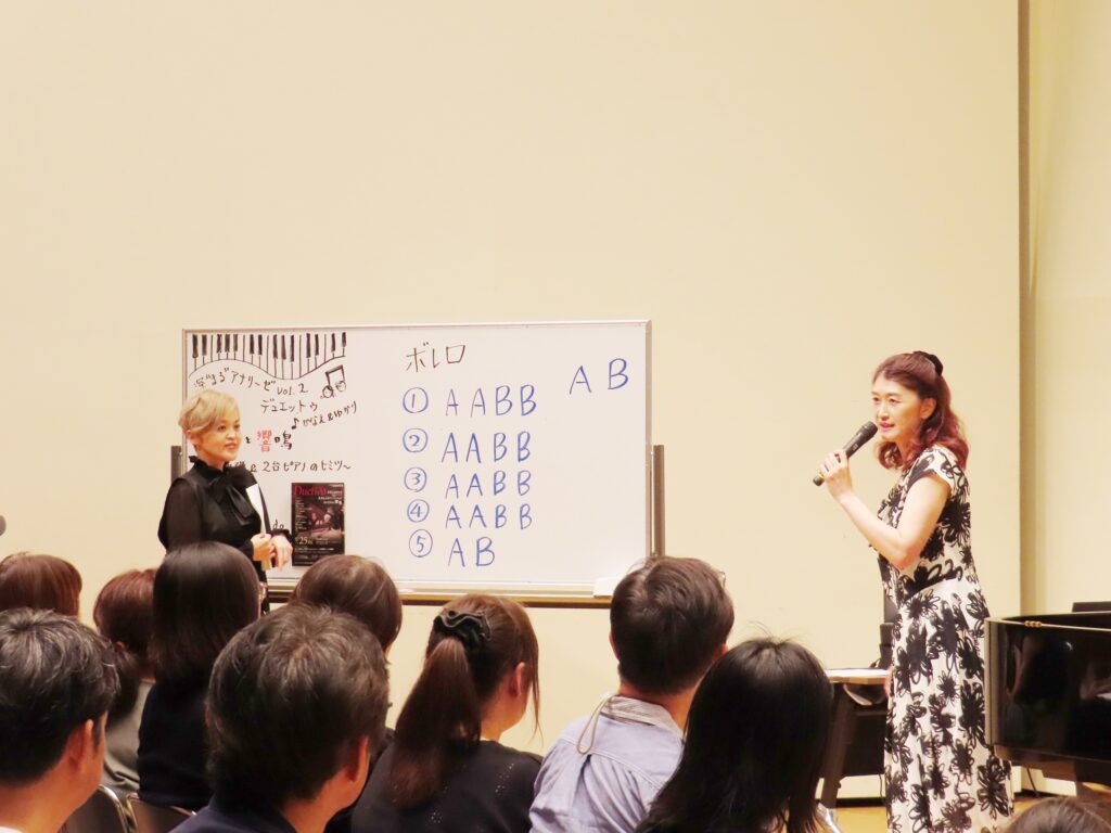 コンサート関連企画｜深“まる”アナリーゼ vol.2　デュエットゥ｜共鳴と響鳴 ～連弾＆2台ピアノのヒミツ～